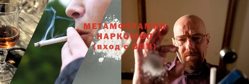 Как найти наркотики Миньяр Гашиш  Бошки Шишки  СОЛЬ  Мефедрон  МДМА  Cocaine 