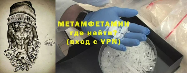 MDMA Дмитров