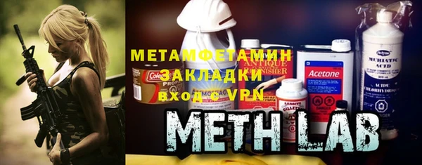 MDMA Дмитров